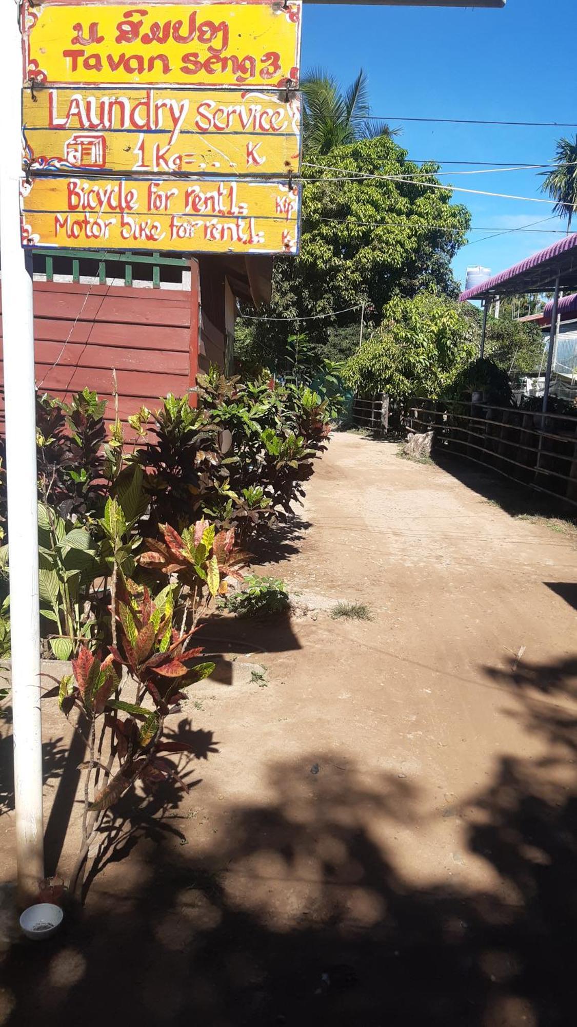 Sompong Sunset View Guest House Don Det Room photo